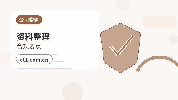 珠海资质代办新公司能否办理行业许可配图