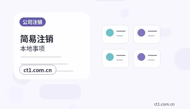 乌鲁木齐县注册公司名称和行业怎么选择配图