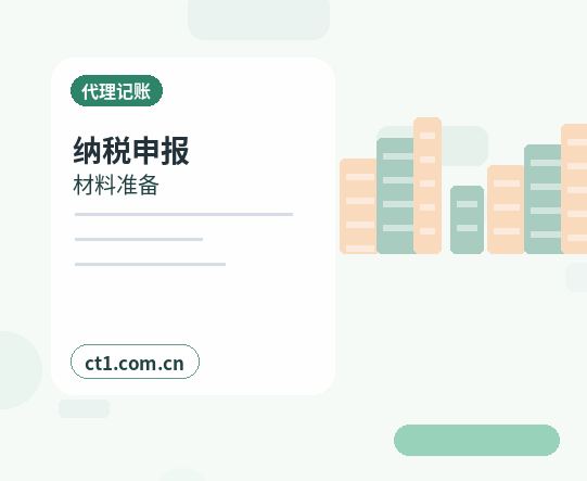 锦州公司变更印章信息是否需要更新配图