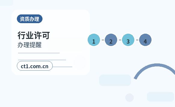 闽侯注册公司营业执照下来后怎么记账报税缩略图