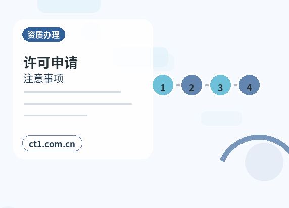 台州注册公司年报和记账报税有什么关系配图