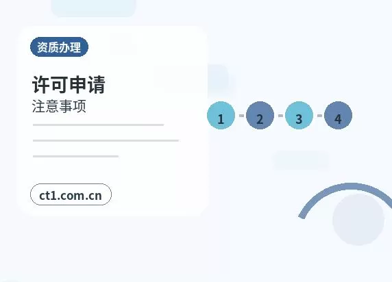 辽源注册公司需要准备哪些材料配图