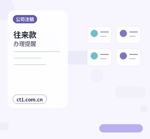 孝感公司变更名称变更办理要点配图