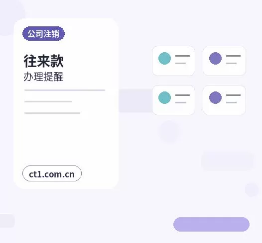 阳原注册公司开业前合同和财务资料怎么整理配图