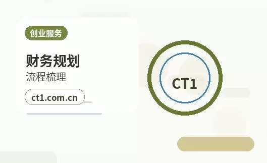 嫩江注册公司线上办理营业执照需要注意什么配图