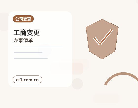 上杭注册公司新公司税务报到流程说明配图