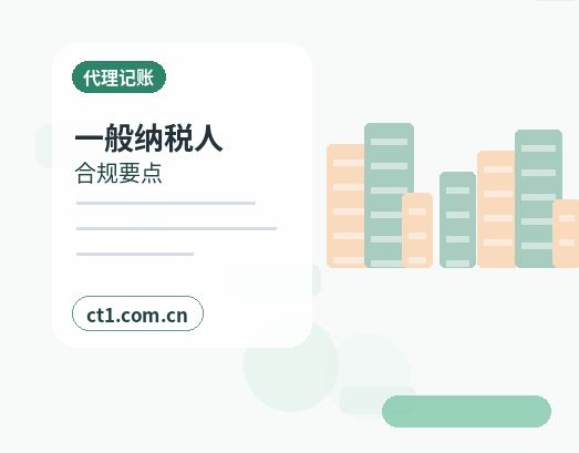 上杭注册公司新公司税务报到流程说明配图