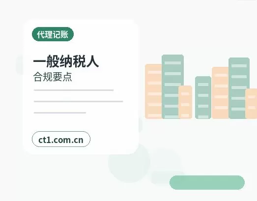 普宁注册公司选择有限责任公司要注意什么配图