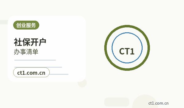孝感公司变更名称变更办理要点配图