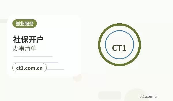 阳原注册公司开业前合同和财务资料怎么整理配图