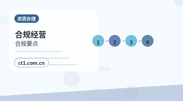孝昌注册公司材料被退回后怎么调整配图