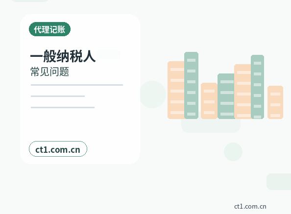 中山公司变更社保公积金信息变更要点配图