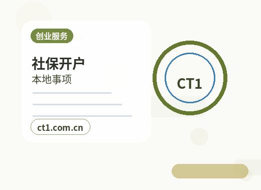 孝昌注册公司材料被退回后怎么调整配图