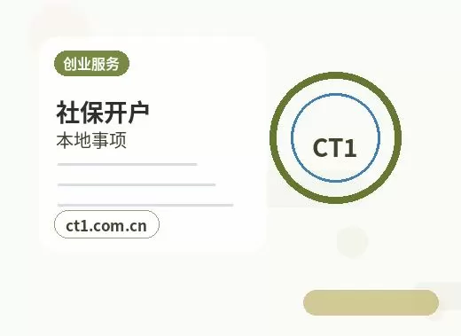 南昌西湖区注册公司年报和记账报税有什么关系配图