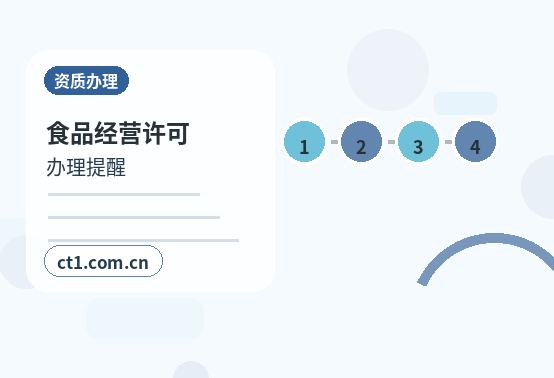 阿拉善盟注册公司小规模纳税人公司设立注意事项配图