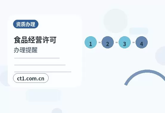 阿拉善盟注册公司小规模纳税人公司设立注意事项配图