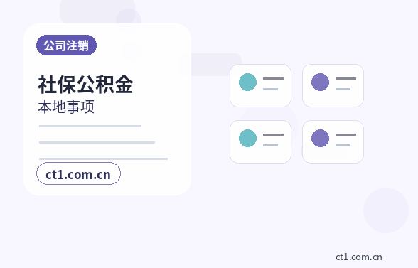 开封龙亭区注册公司年报和记账报税有什么关系缩略图