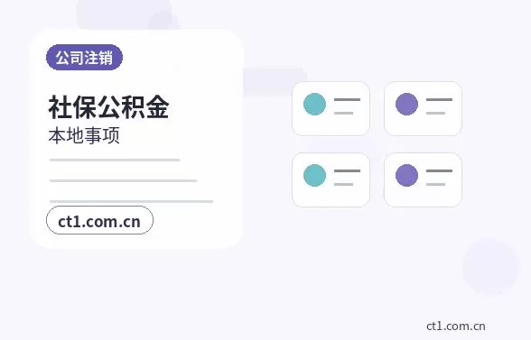 舞阳注册公司开业前合同和财务资料怎么整理配图