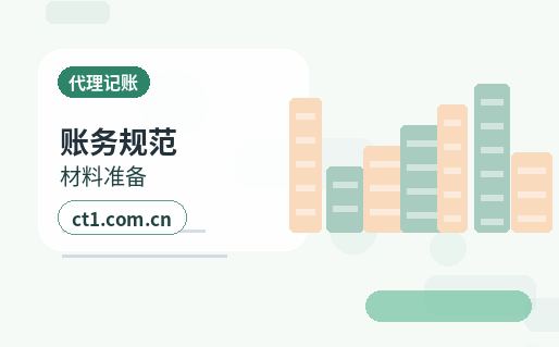 无锡资质代办网上提交资料注意事项配图