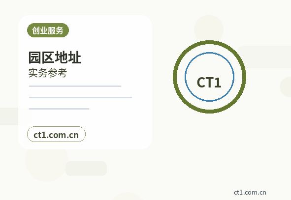 阿拉善盟注册公司小规模纳税人公司设立注意事项配图