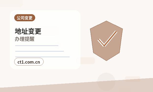 克拉玛依公司注销完成后档案资料怎么保存配图