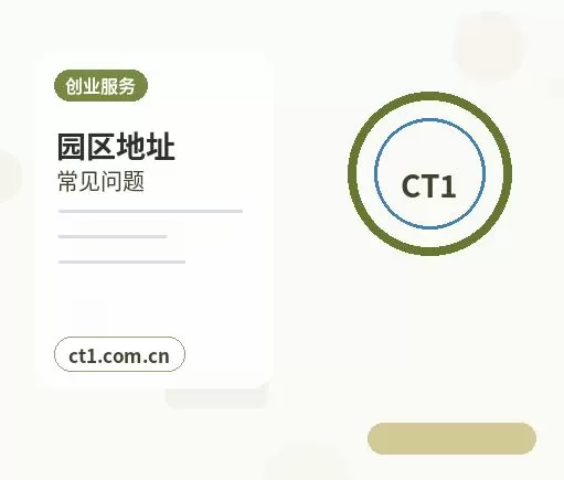 黄山注册公司营业执照下来后发票申领流程配图