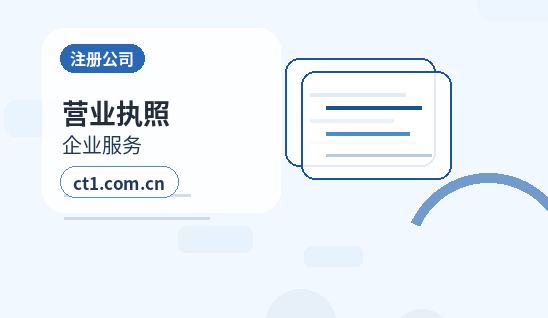 昆玉代理记账需要准备哪些票据资料配图
