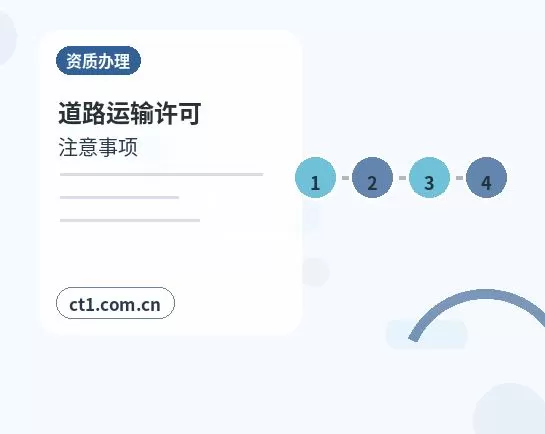 五指山注册公司法人股东信息填写注意事项配图