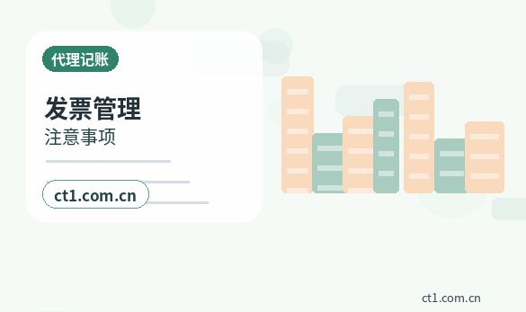 克拉玛依公司注销完成后档案资料怎么保存配图