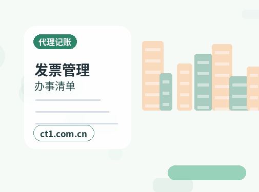 云浮公司变更外资公司变更注意事项配图
