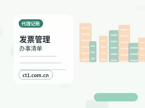 阿坝州资质代办许可证遗失后怎么补办配图