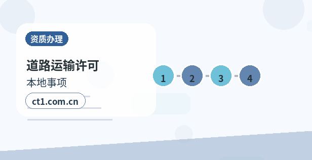 西安灞桥区注册公司注册资金怎么填写更合适缩略图