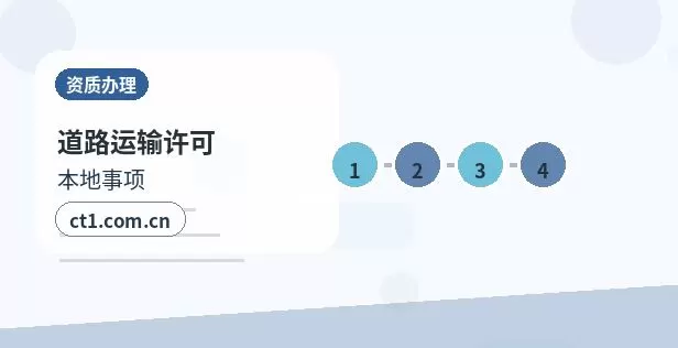 靖远注册公司小规模纳税人公司设立注意事项配图