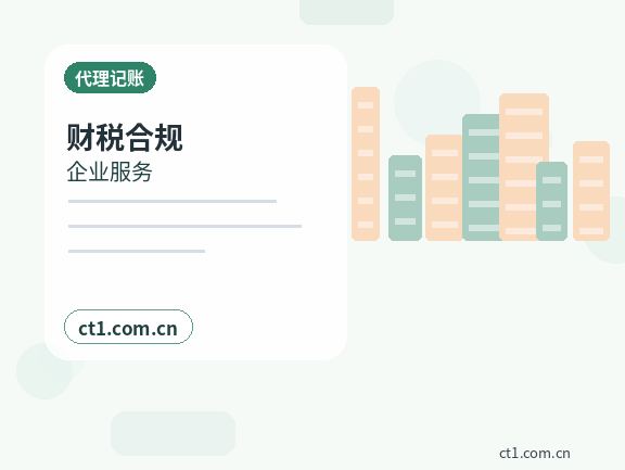 攀枝花注册公司办理营业执照流程怎么安排配图