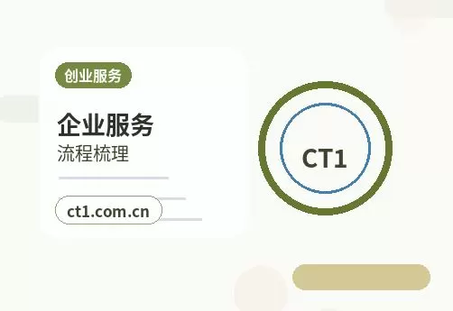 巴楚注册公司新公司税务报到流程说明配图