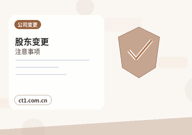 攀枝花注册公司办理营业执照流程怎么安排配图