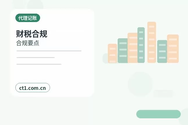 莱州注册公司经营范围填写要注意什么配图