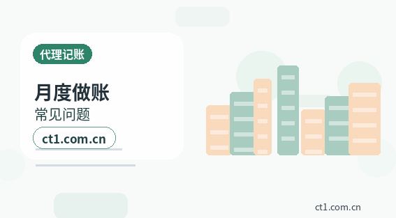 双河公司变更营业执照信息修改流程缩略图