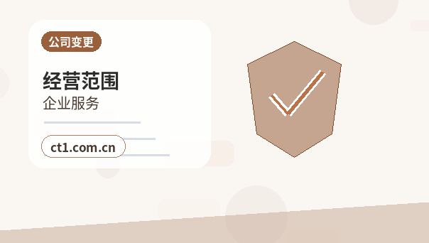 平顶山石龙区注册公司银行开户和税务登记怎么衔接缩略图