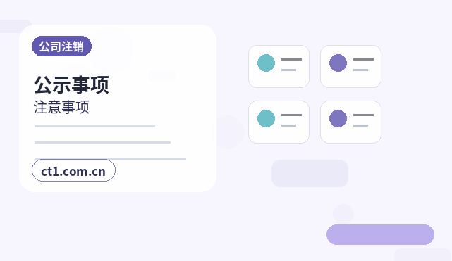 策勒注册公司没有实际办公地址能否办理配图