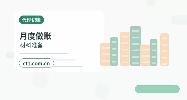 如皋注册公司注册商贸公司办理要点配图