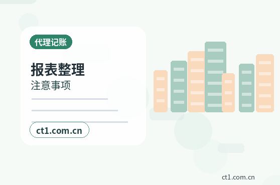 攀枝花注册公司多股东设立资料怎么准备配图