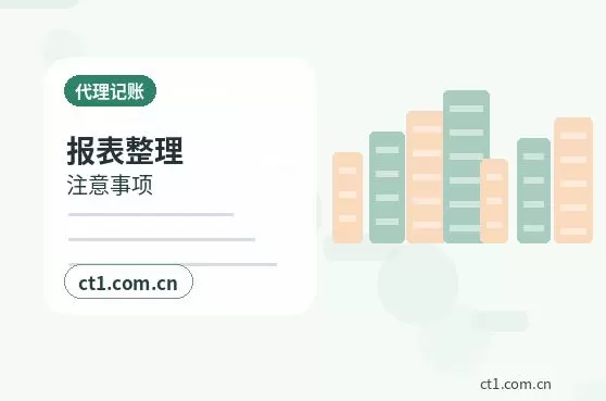 攀枝花注册公司多股东设立资料怎么准备配图