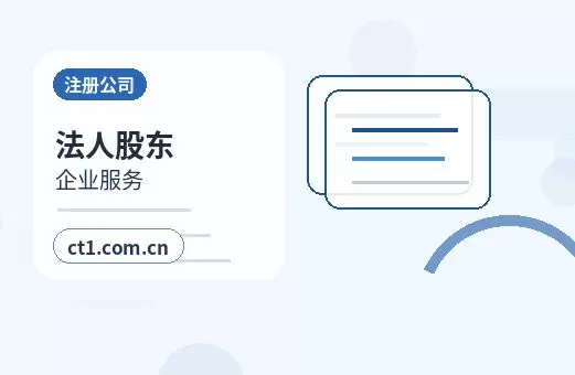 在罗平注册公司个体户和有限公司怎么选配图