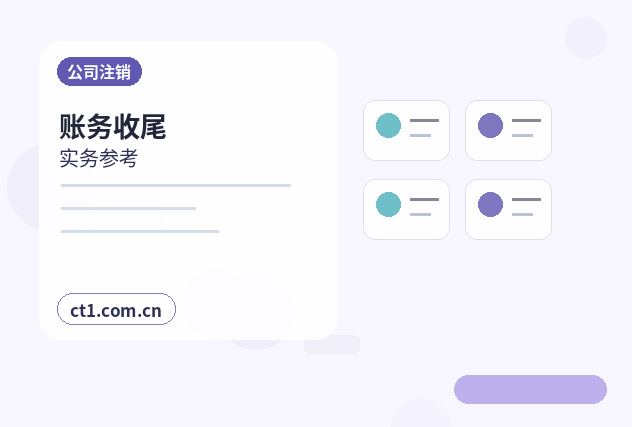 攀枝花注册公司多股东设立资料怎么准备配图