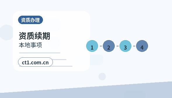 潜江公司注销前合同和往来款怎么处理配图