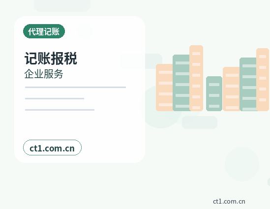 咸宁注册公司多股东设立资料怎么准备配图