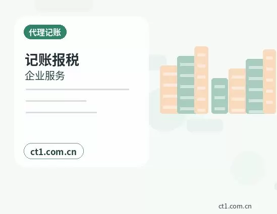咸宁注册公司多股东设立资料怎么准备配图