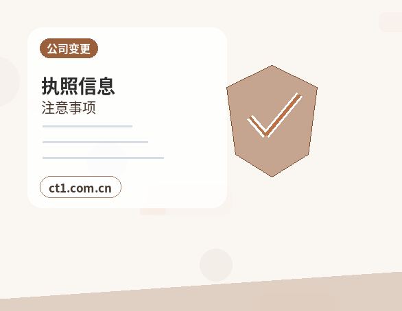 湘潭昭山示范区注册公司年报和记账报税有什么关系配图