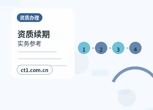 工布江达注册公司核名常见问题整理配图